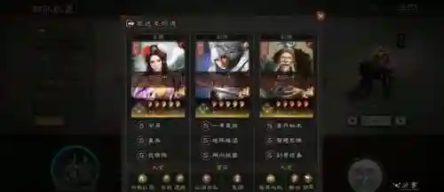 赵云群雄阵容最强搭配(赵云三势完美阵容)