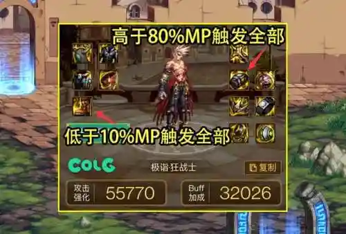 dnf110版本宠物不够20个(地下城与勇士110级版本怎么凑齐20个宠物)插图5