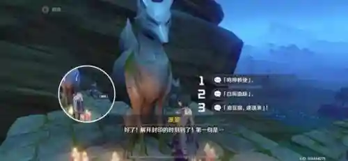 神樱大祓三个结界位置图解(完成神樱大祓(3/3)荒海顺序)插图10 神樱大祓三个结界位置图解(完成神樱大祓(3/3)荒海顺序)插图10