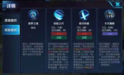 王者荣耀铠出装一刀秒人(铠的最强出装和铭文)