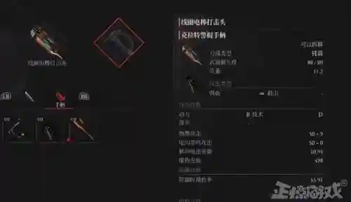 天命之子阵容搭配图(比天命之子还良心的手游)插图12