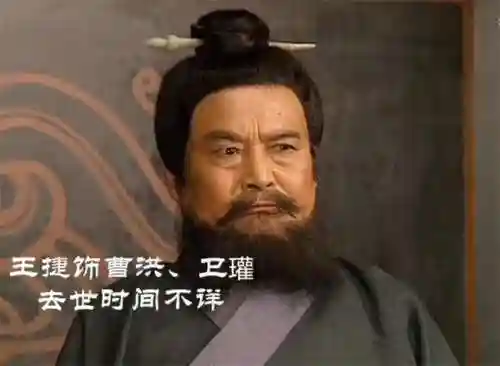 三国演义已故演员名单(86年三国演义演员表)插图41