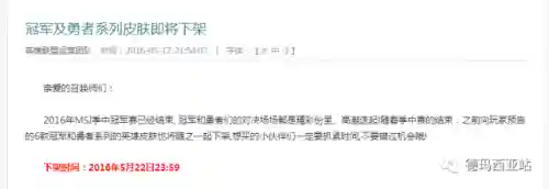 勇者阿狸稀有吗(勇者阿狸原画)插图4