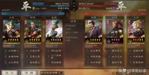 庞统蜀国阵容搭配(三国志战略版蜀国t0阵容)插图23