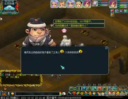后羿陵墓下阵容搭配(后羿最佳装配)插图32