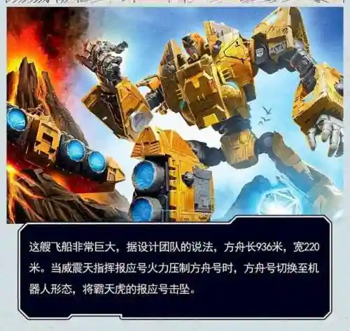 变形金刚塞伯坦之战游戏(变形金刚武器排行榜)插图14