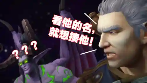 魔兽世界盗贼搞笑名字(兽人战士逗比名字)插图3