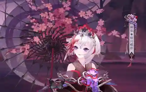 阴阳师神乐(神乐是念yue还是le)插图2