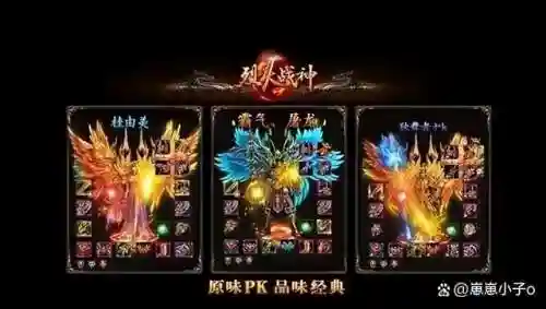 烈火手游推荐阵容搭配(烈火战神手游官网下载)插图3