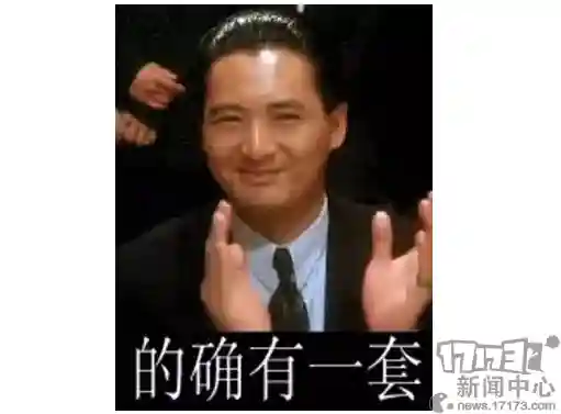 天龙八部怀旧版17173财富卡(天龙八部17173卡免费领取)插图10