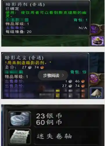 哈兰研究勋章有什么用(哈兰作战勋章在哪换坐骑)插图7