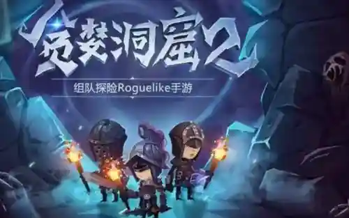 最适合男生玩的游戏(男生必玩的十部游戏手游)插图8 最适合男生玩的游戏(男生必玩的十部游戏手游)插图8