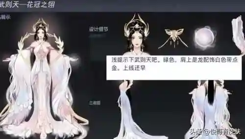 王者荣耀司马懿新皮肤(司马懿还会出传说皮肤吗)插图3