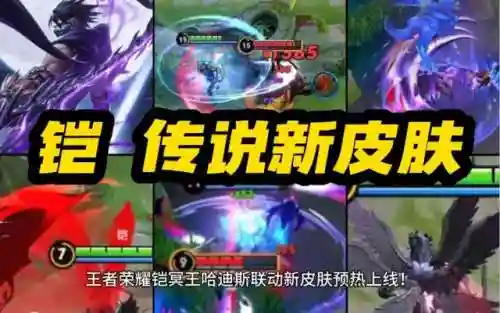冥王哈迪斯阵容最佳搭配(哈迪斯最强搭配攻略)插图1