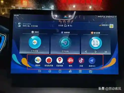 酷我音乐车机版(酷我车机6.0.0.0冰与完美破解)插图21