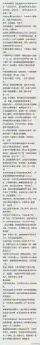 终极之战最强阵容搭配(崛起终极王者阵容推荐)插图6