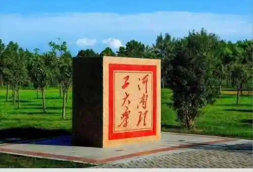 梦幻修业点经验计算器(召唤兽升级修业点计算器)插图39