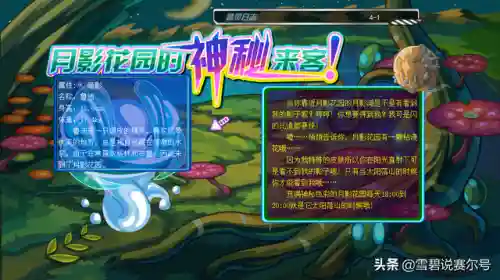 赛尔号该隐技能搭配(赛尔号十大最强技能)插图2