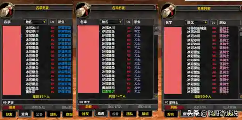 魔兽世界亚服交易平台(wow亚服交易哪里靠谱)插图1
