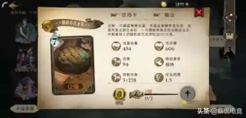 挪威卡牌搭配阵容(揭开卡牌的秘密阵容搭配)插图1