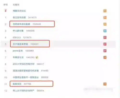 武林外传人物(武林外传配角演员表)插图54 武林外传人物(武林外传配角演员表)插图54