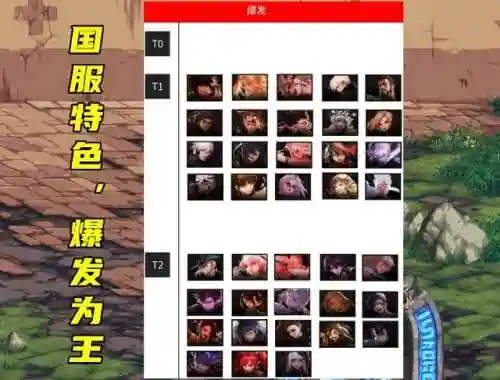 现在dnf什么职业刷图厉害(刷图最快的职业)