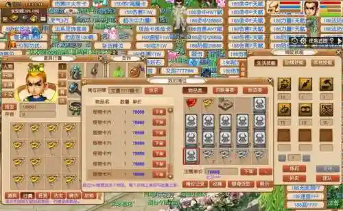 梦幻西游科举任务攻略(梦幻西游科举观妙入真)