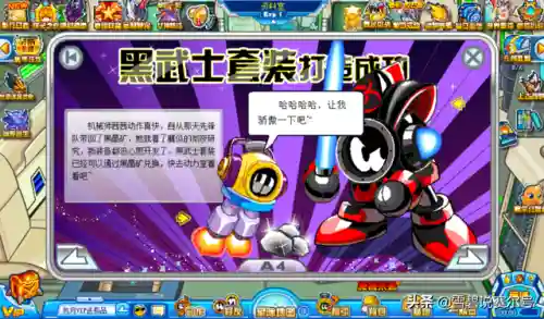 赛尔号钢牙鲨技能(赛尔号手游钢牙鲨破浪之力)插图3