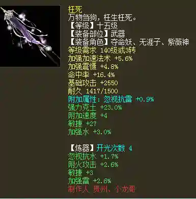 回血鬼阵容搭配(血族平民最强五星阵容)插图30