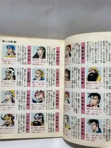 圆桌骑士游戏(圆桌骑士手机版下载)插图9