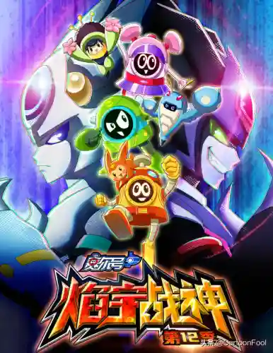 赛尔号13季还会出吗(赛尔号永远都停播了吗)插图4