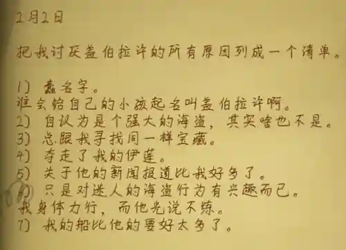 幽灵行动4未来战士汉化乱码(幽灵行动2手机版)插图21