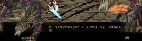 dnf魔女莉丝(dnf精灵之号角)插图8