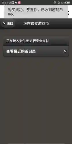 街机麻将合集(80怀旧街机大满贯免费下载)插图9