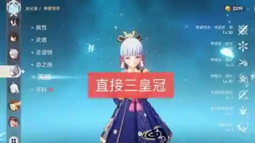 凌华和钟离阵容搭配(原神钟离主c阵容搭配)