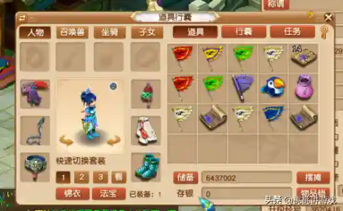 梦幻西游答题器155175(梦幻西游答题神器一扫就出答案)插图5