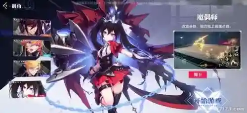 新内测网游(最近要公测的大型手游)插图15