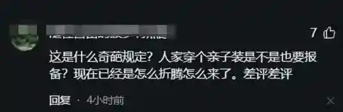 五个人统一的游戏名字(5个几乎一模一样的霸气名字)插图7