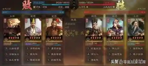 周瑜左慈阵容搭配(诸葛左慈混搭最强阵容)插图7