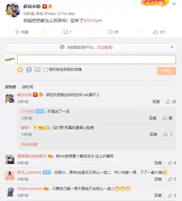 鄂妃刘思阵容搭配(新版本云顶之弈厄斐琉斯阵容)插图4