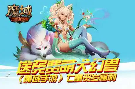 什么游戏可以赚钱提现(挣钱最快的游戏)插图4