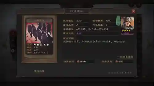庞德紫将阵容搭配(庞统阵容搭配推荐)插图1