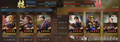 荣耀之光阵容搭配攻略(荣耀崛起最佳五星阵容)插图3
