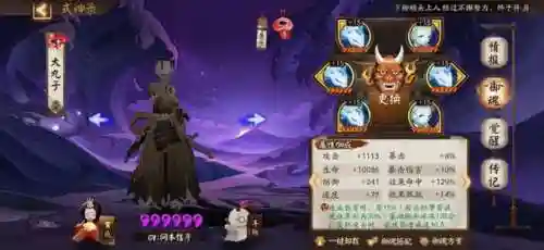 钟灵大名仕阵容搭配(s1马忠T0阵容)插图4