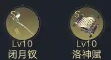 猛将荣耀阵容搭配图鉴大全(名将之弈后期最强阵容)插图12