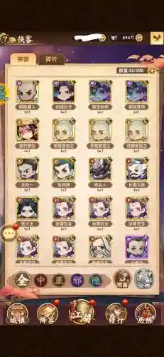 全民武馆阵容怎么搭配(全民武馆平民后期阵容)插图3