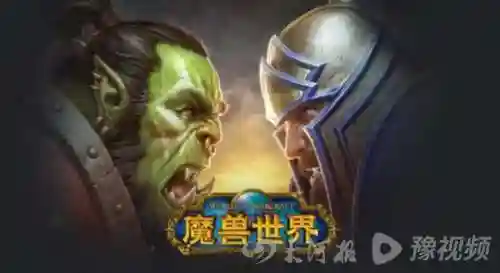 魔兽争霸贴吧(魔兽争霸十大顶级高手)插图1