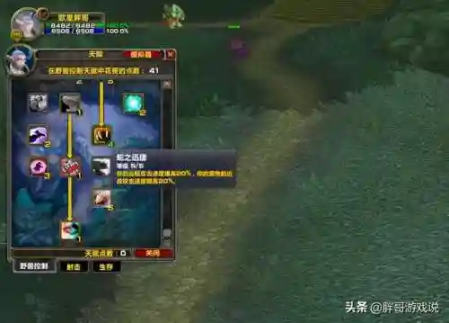 兽王猎和射击猎哪个输出高(巨龙时代兽王猎还是射击猎好)插图2