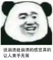 盛大通行证账号忘记了(盛大通行证官网)插图3
