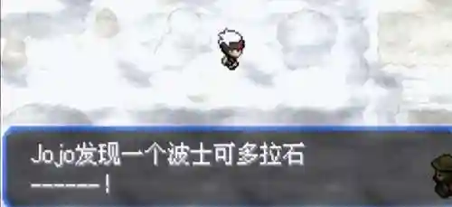 神奇宝贝究极绿宝石(究极绿宝石5.5下载安装手机版)插图43